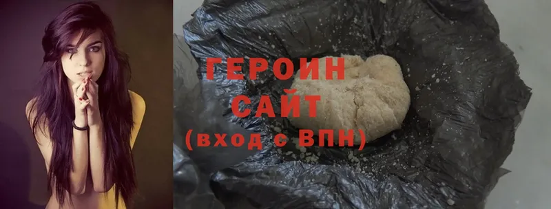 MEGA маркетплейс  Ивантеевка  ГЕРОИН Heroin 